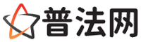 辽源律师网-辽源婚姻律师,辽源离婚律师,辽源房产律师,辽源刑事辩护律师,辽源律师事务所咨询